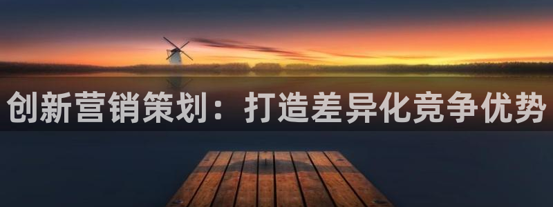必赢官网入口下载安装