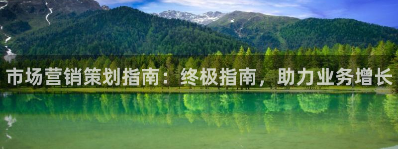必赢网站充值是真的吗