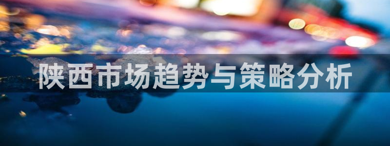 必赢国际437官方介绍