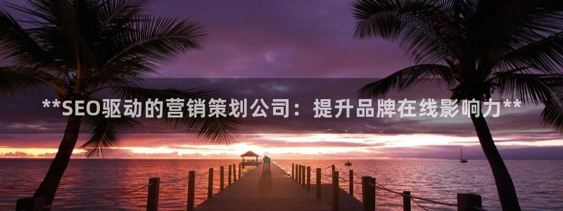 必赢网址官网