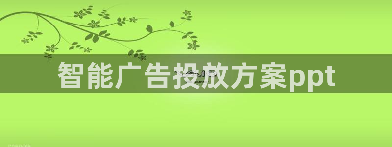 必赢网址谁知道是真的