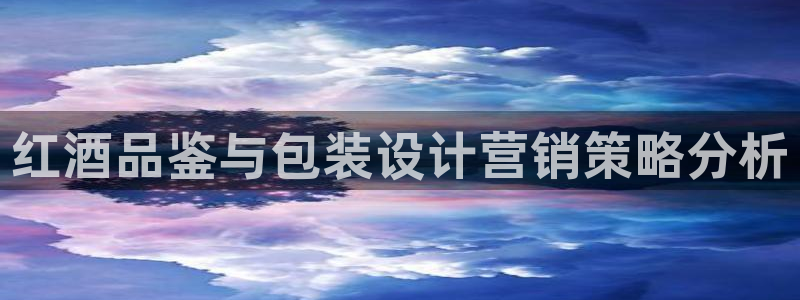必赢网址手机主页