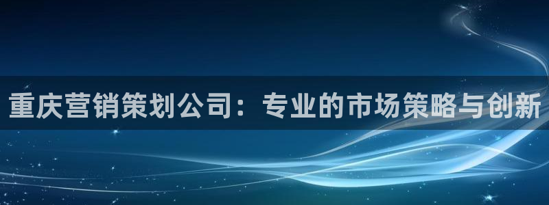 必赢网站是哪一个公司的