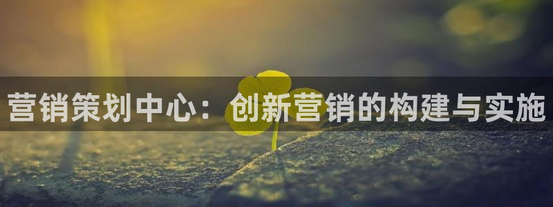 必赢国际437官方介绍