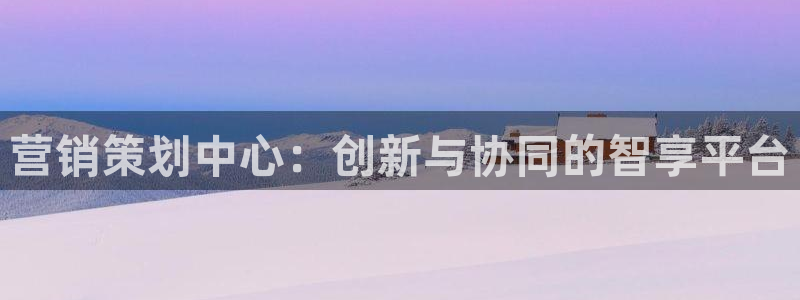 必赢官网入口下载app