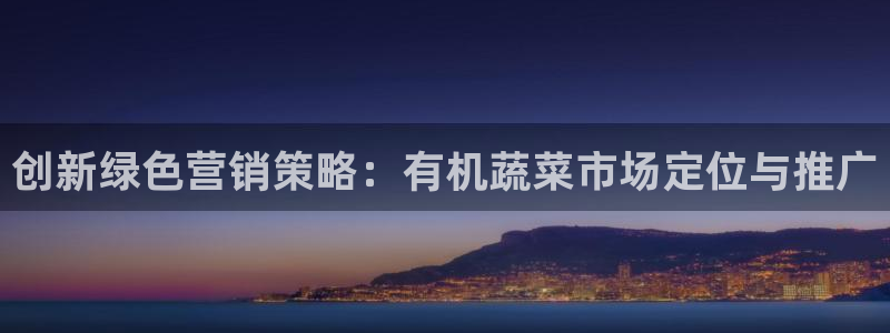 必赢网怎么打不开了呀