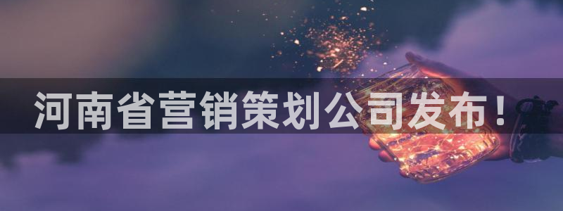 必赢活动安卓下载app