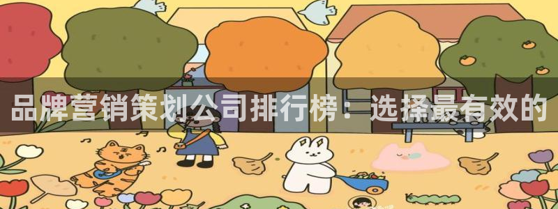 必赢官网app下载安装