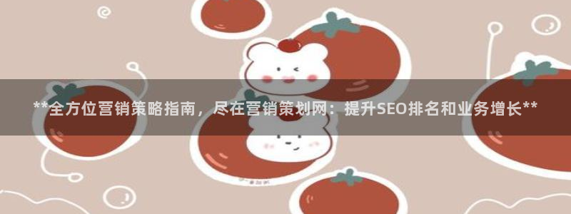 必赢国际游戏技巧