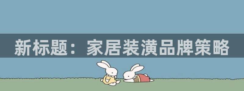 必赢平台官方下载