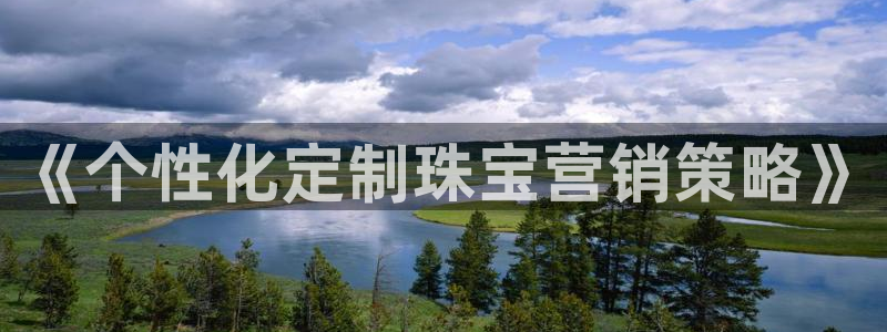 必赢平台官方网址