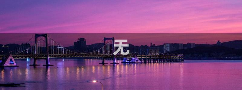 必赢的意思是什么