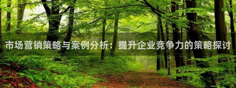 必赢平台官方客服电话
