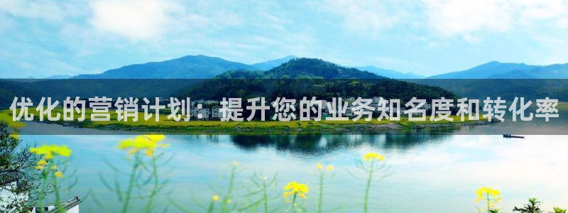 必赢平台官方网站