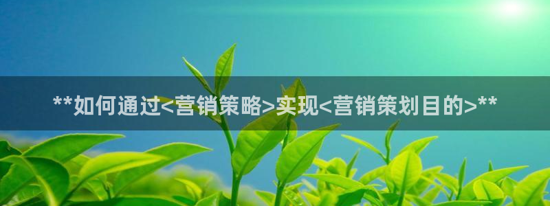 必赢app能挣钱吗