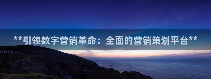 必赢平台官方电话
