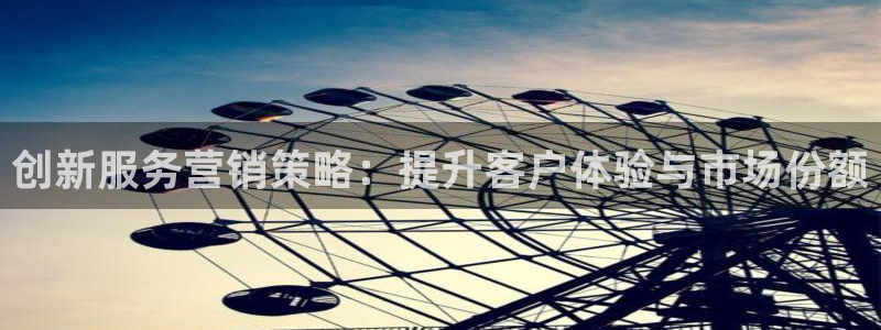 必赢平台官方客服电话
