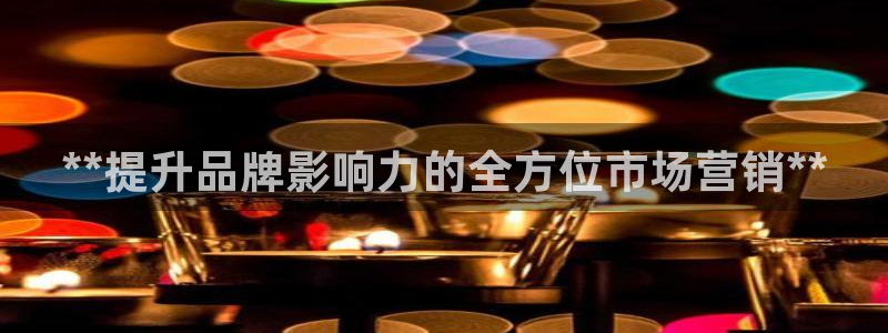 必赢集团网站是什么