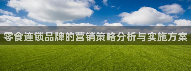 必赢272net手机版-新版app下载