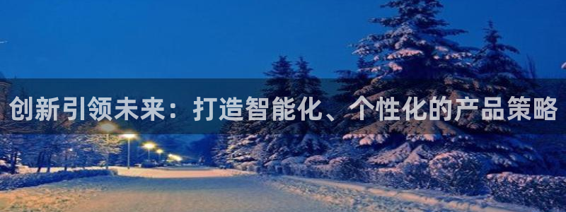 必赢官网app下载安装