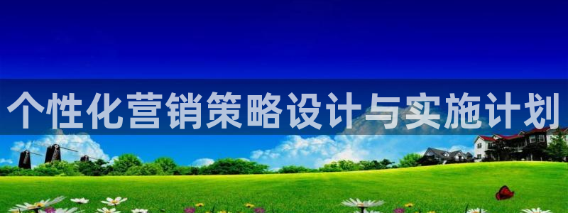 必赢手机app下载 最新版苹果