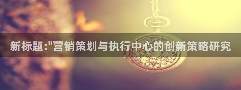 必赢的意思是什么