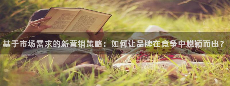 必赢国际437网页版
