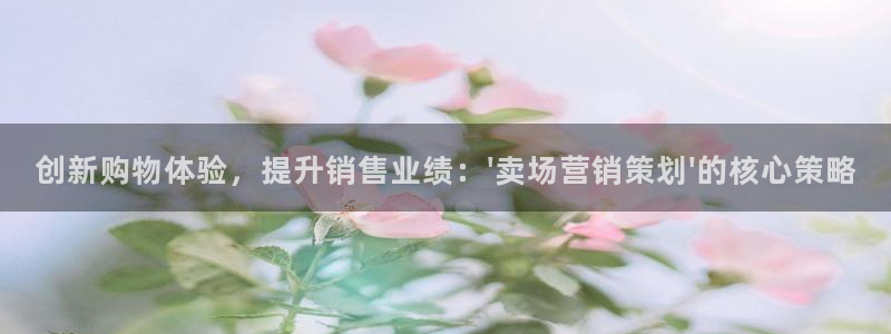 必赢平台官方下载