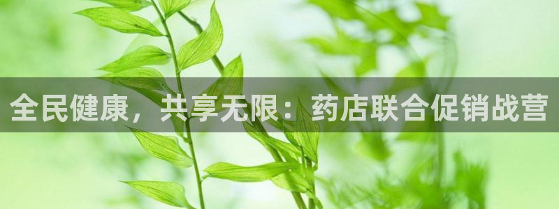 必赢是真的吗