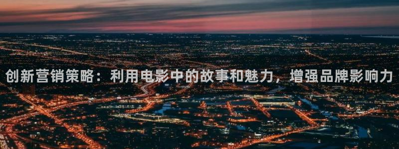 必赢网络游戏平台
