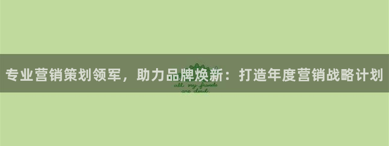 必赢这个平台怎么样知乎