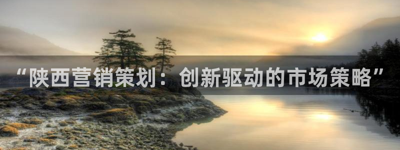 必赢亚赢网站官网下载安装最新版