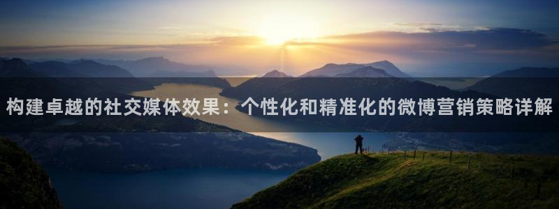 必赢国际a600典cc注册：构