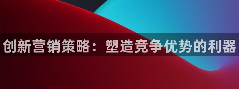 必赢3003平台