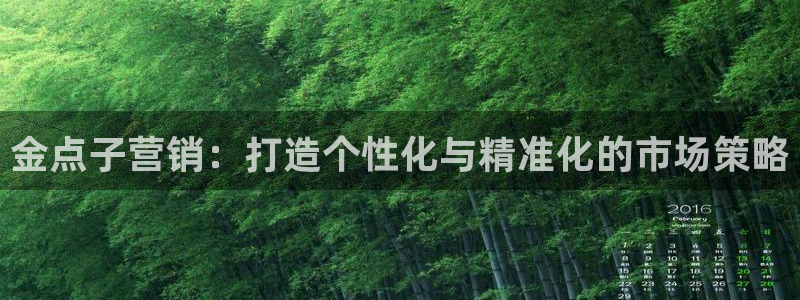 必赢8888