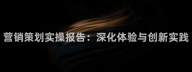 必赢手机版app下载官网