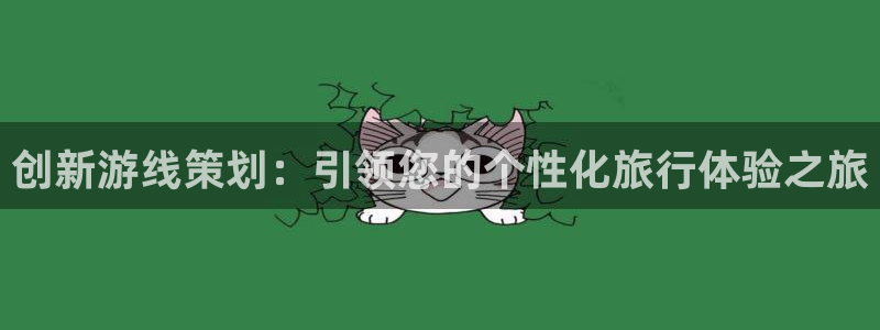 必赢国际437官方