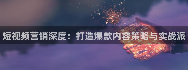 必赢网站mg冰球突破豪华版：短