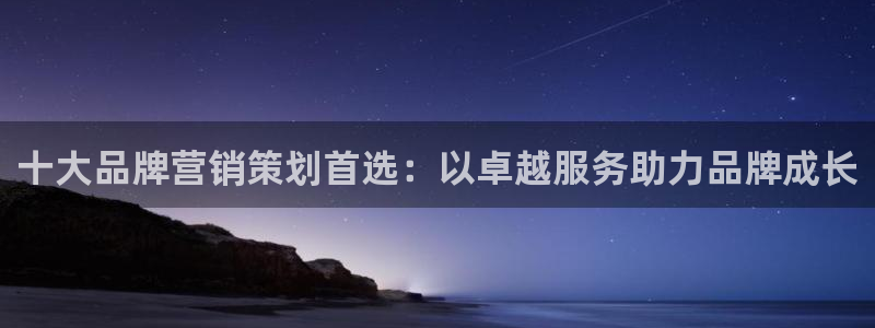 必赢平台官方网站登录