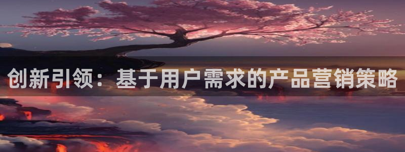 必赢平台官方网站登录