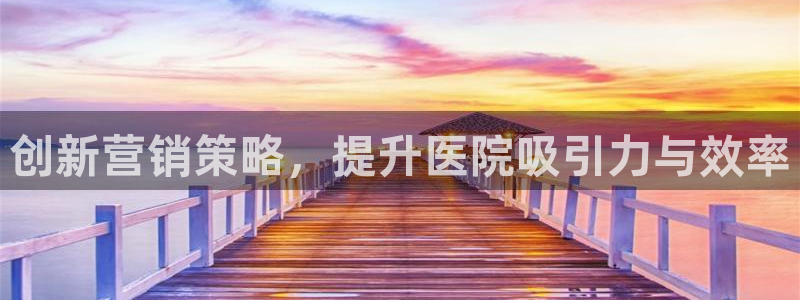 必赢这个平台怎么样啊