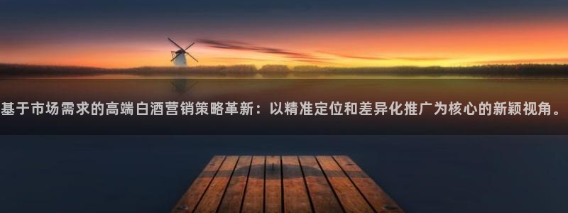 9965必赢游戏特色