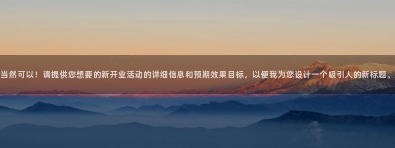 必赢国际苹果怎么下载