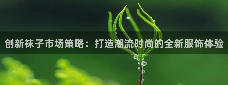 必赢国际游戏登录