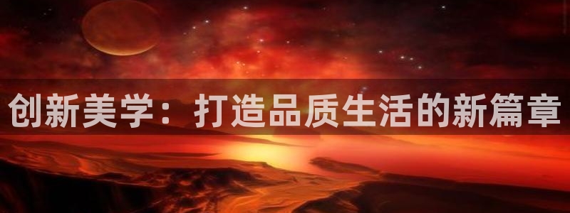 必赢官网app下载安装最新版